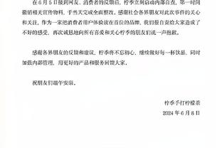 开拓者官方缅怀比尔-沃顿：他是真正的传奇 他比生命更加伟大